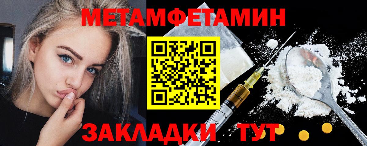 АМФ 97% Кузнецк