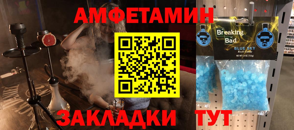 Кузнецк  АМФ  Вход с VPN  АМФ Розовый  АМФ 