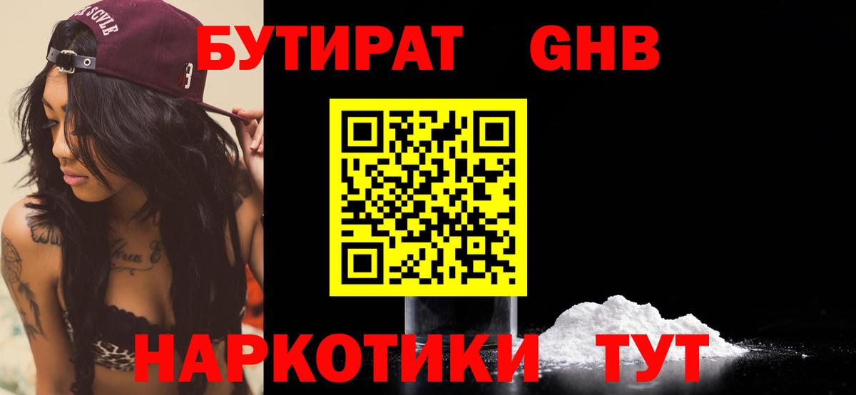 Магазины продажи наркотиков  Меф кристаллы  Cocaine  Кузнецк  Вход с VPN 