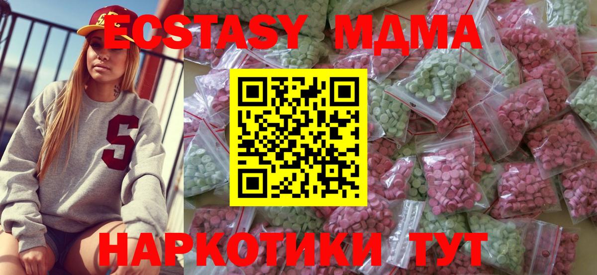ЭКСТАЗИ Punisher  Вход с VPN  Кузнецк 