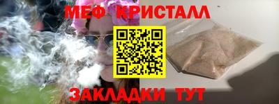 spice Бугуруслан