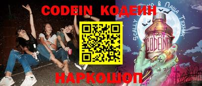 spice Бугуруслан