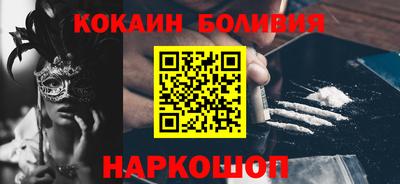 тгк Будённовск