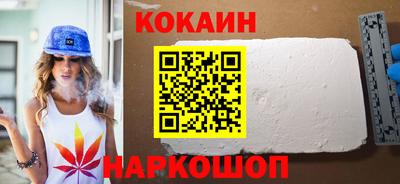 spice Бугуруслан