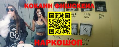 spice Бугуруслан