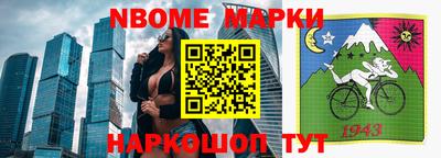 spice Бугуруслан