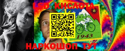 spice Бугуруслан