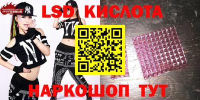 spice Бугуруслан