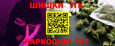 тгк Будённовск