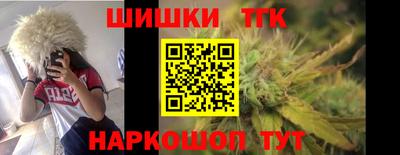 бутират Бузулук