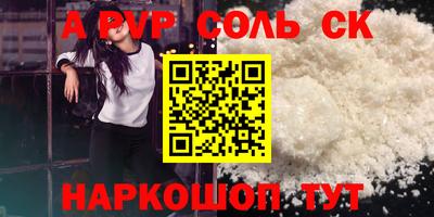 гашиш Новозыбков