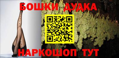 мефедрон Новокубанск