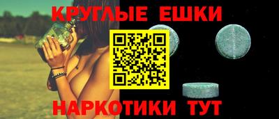 spice Бугуруслан