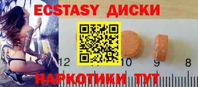 spice Бугуруслан