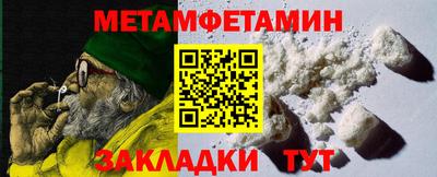 бутират Бузулук