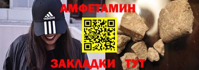 spice Бугуруслан