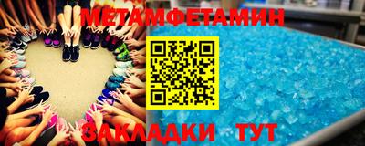 бутират Бузулук