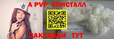 тгк Будённовск