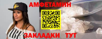spice Бугуруслан