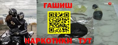 бутират Бузулук
