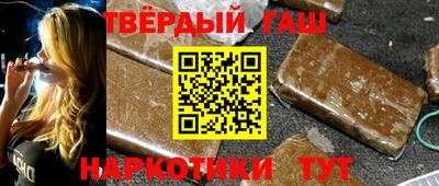 бутират Бузулук