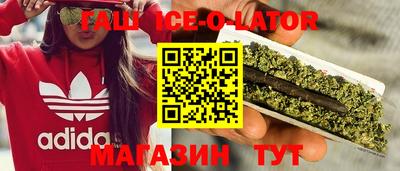 бутират Бузулук