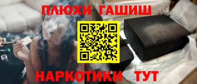 тгк Будённовск