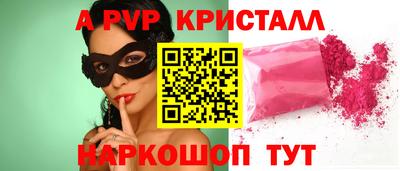 тгк Будённовск