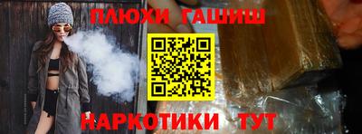 тгк Будённовск