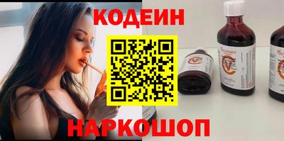 бутират Бузулук