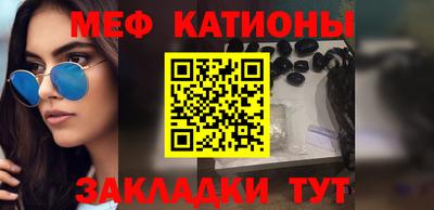 бутират Бузулук