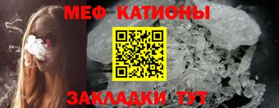 spice Бугуруслан