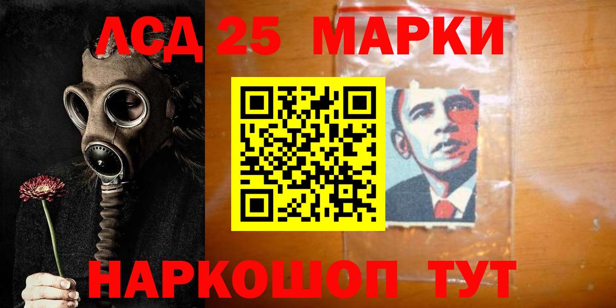 Лсд 25 экстази  Вход с VPN  Кузнецк  LSD-25 экстази кислота  ЛСД экстази ecstasy 