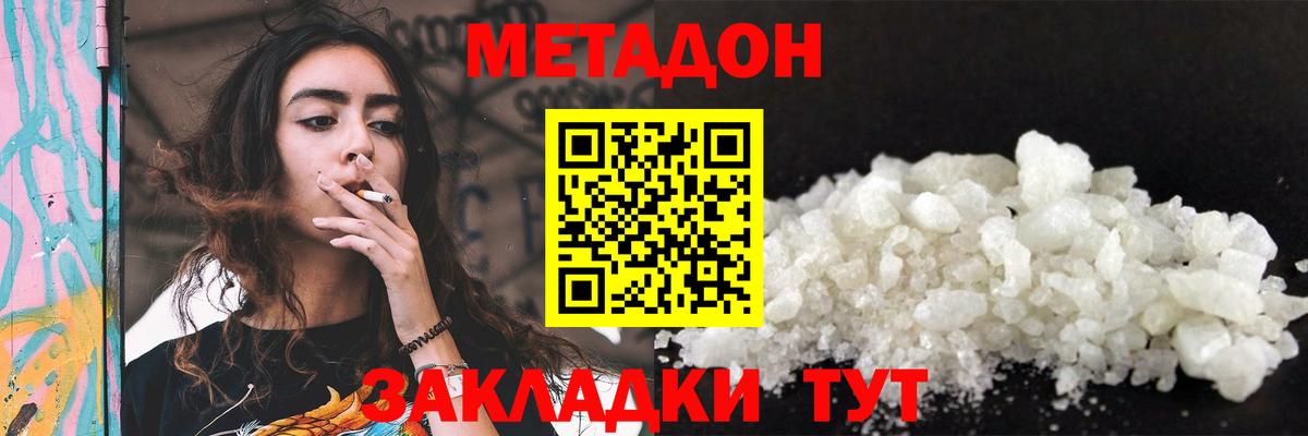 Амфетамин Кузнецк