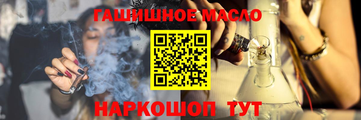 ТГК Wax Кузнецк