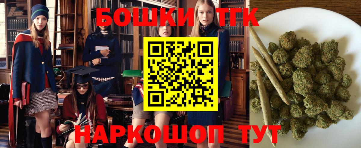 Бошки Шишки White Widow  Шишки марихуана OG Kush  Шишки марихуана OG Kush  Вход с VPN  Кузнецк  Бошки марихуана LSD WEED 